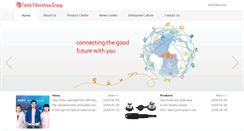 Desktop Screenshot of fibershow.com