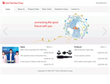Tablet Screenshot of fibershow.com